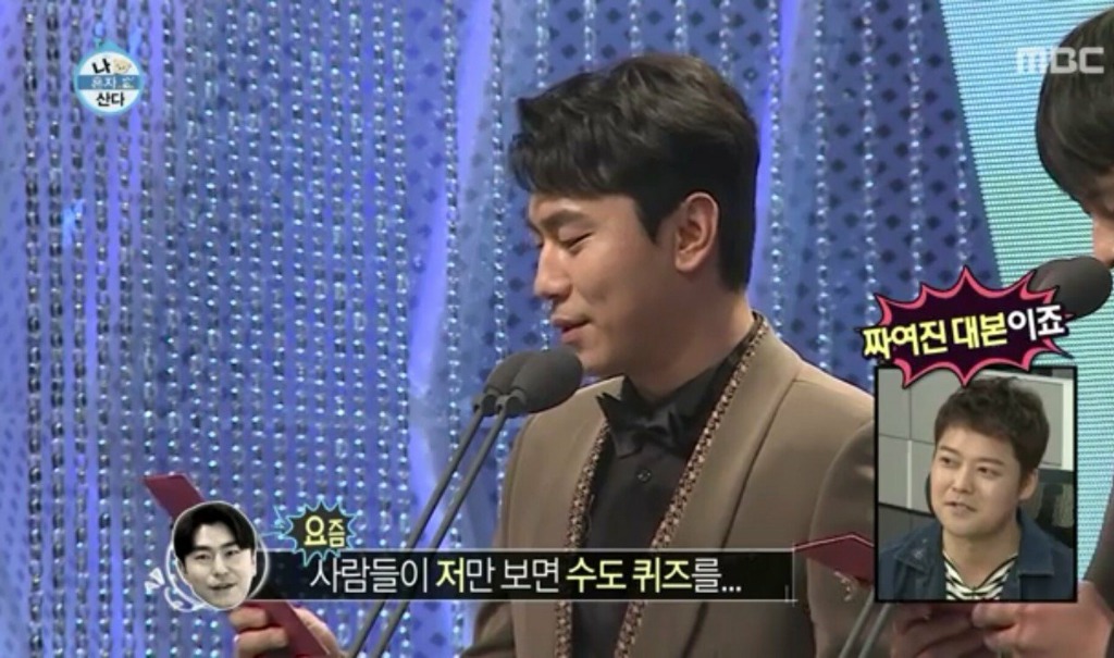 연예대상에서 방송사고 냈던 기안84.JPG | 인스티즈