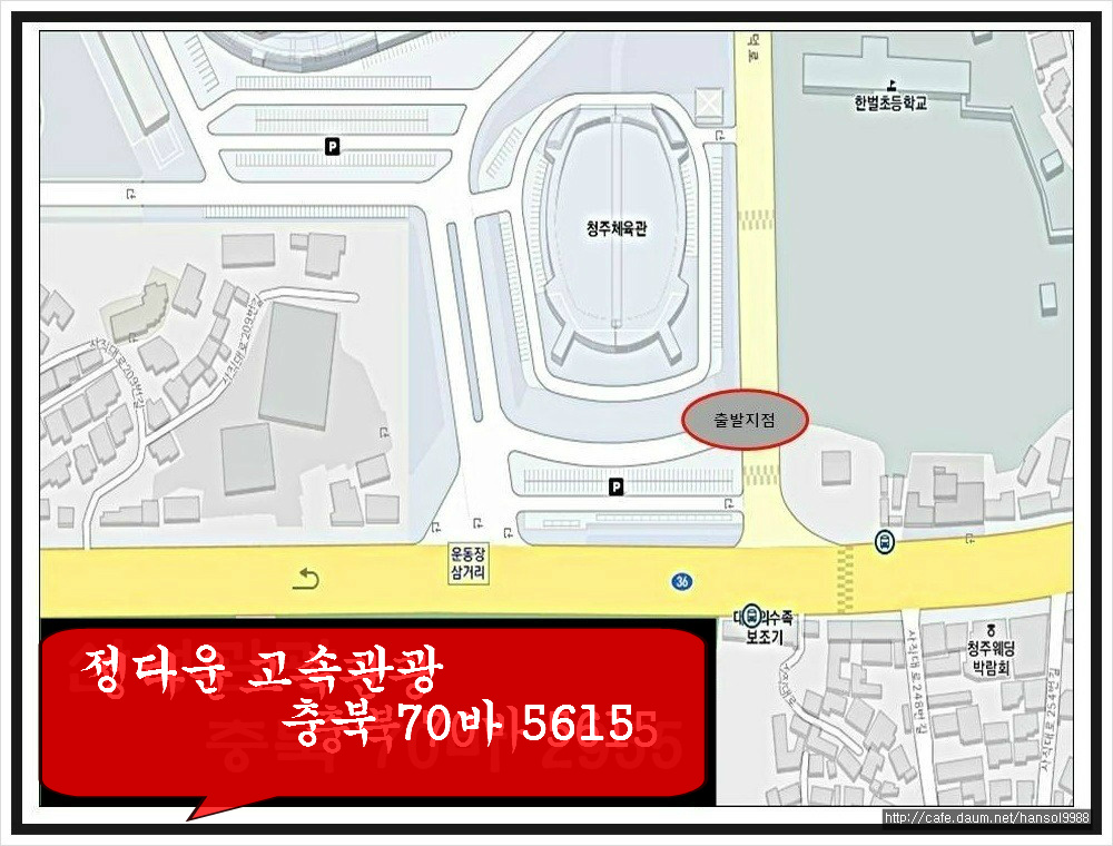 솔밭충전소 이미지