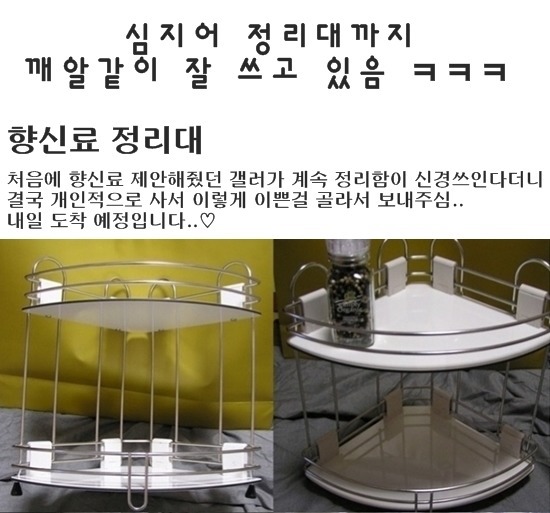 에릭남이 평창롱패딩 아껴 입는다는 수준;jpg | 인스티즈
