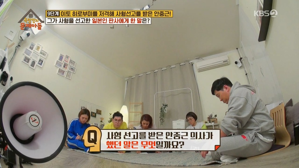 안중근 의사가 사형을 선고한 판사에게 한 말 | 인스티즈