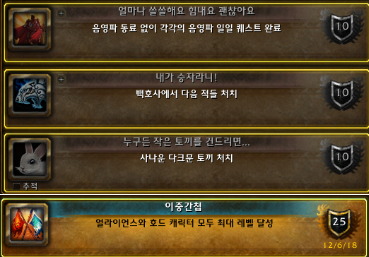와우(wow) 하는 사람들중에서 생각보다 많은것 | 인스티즈