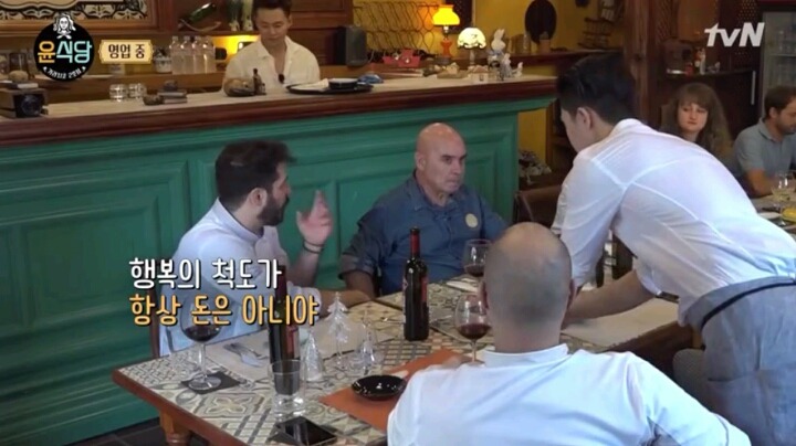 지난주 윤식당에서 개인적으로 좋아던것 | 인스티즈