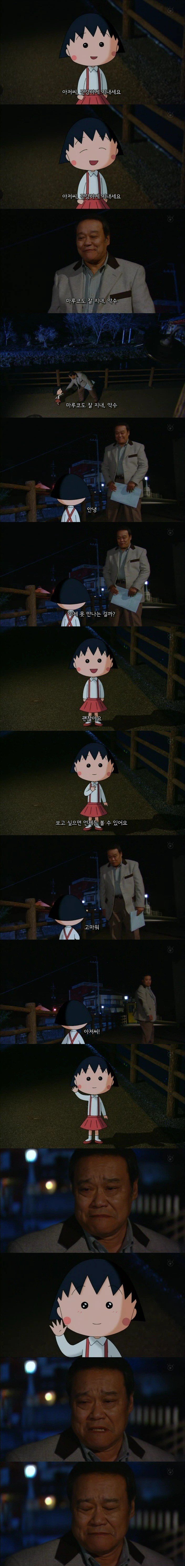 스압)노인은 죽지 않는다. 다만 사라질 뿐이다 | 인스티즈