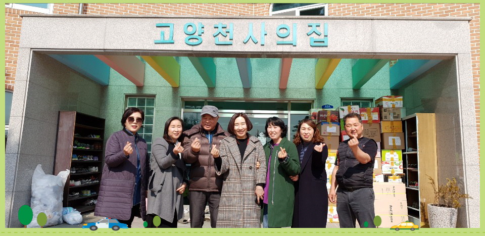(주)작은사랑작은행복 이미지