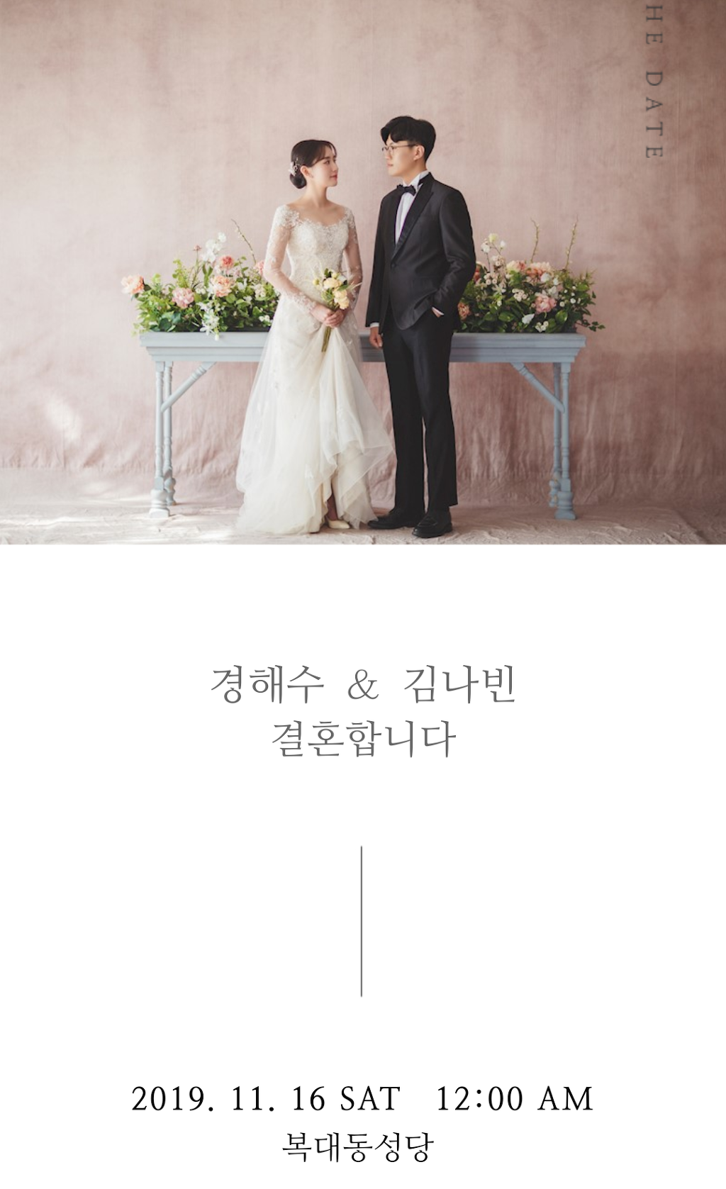 경영호 이미지
