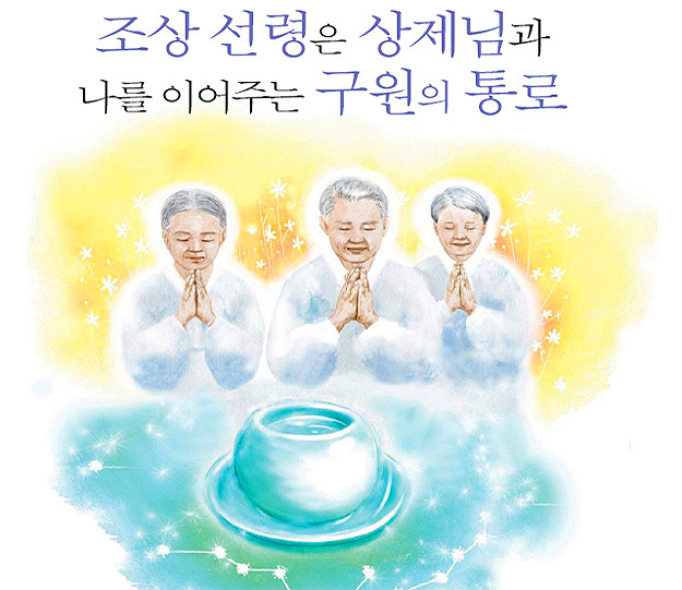 이*도 이미지