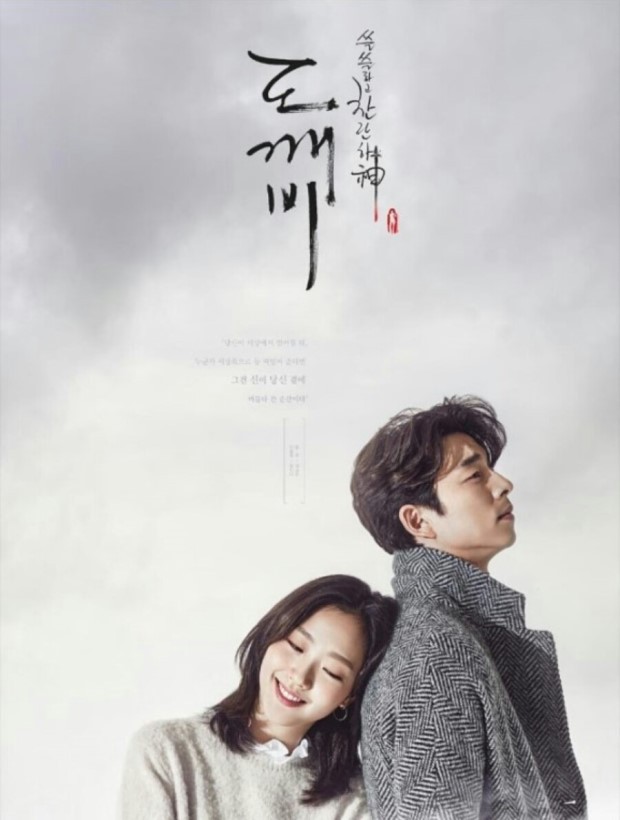 김은숙 작가님 드라마 중에서 가장 재미있게 본 작품은? | 인스티즈