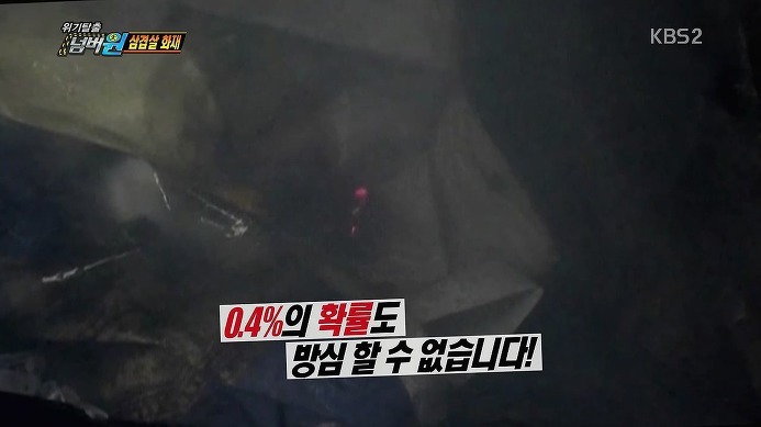 99.6% 확률로 김기수 레전드짤.gif | 인스티즈