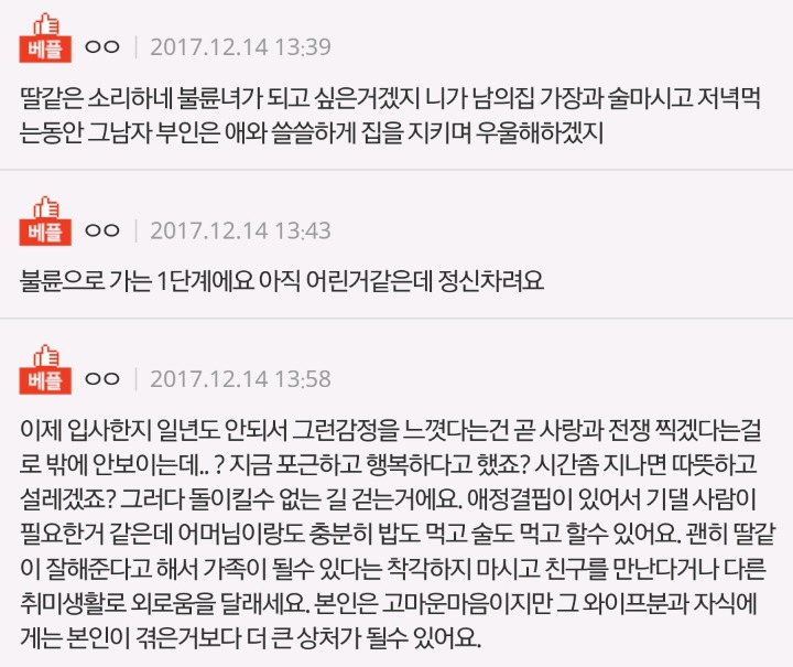 사장님 딸이 되고싶어요 | 인스티즈