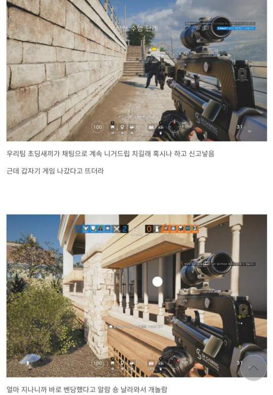 유비소프트 일처리 속도.jpg | 인스티즈