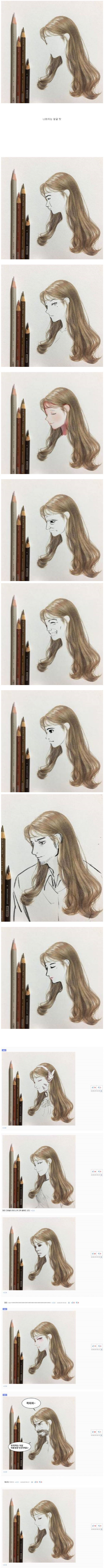 미용사의 역할은 여기까지입니다 | 인스티즈