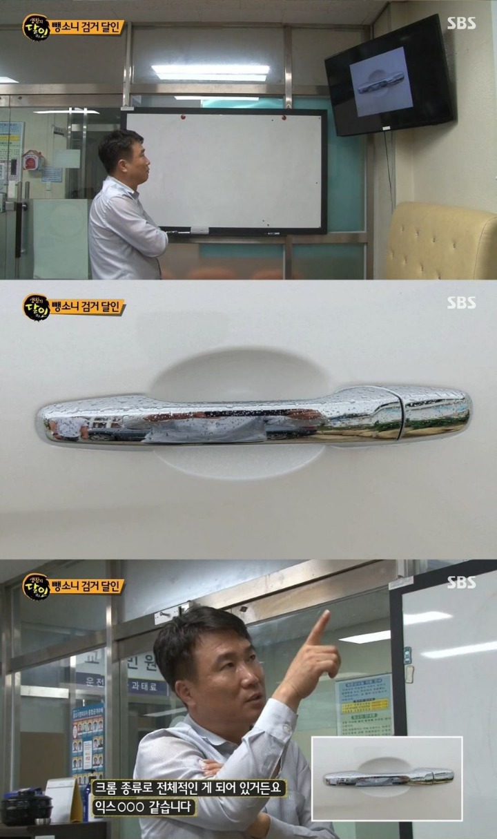 생활의 달인 뺑소니 검거의 달인 | 인스티즈