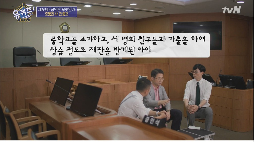 임신한 상태로 법정에 선 학생과 판사의 고뇌 | 인스티즈