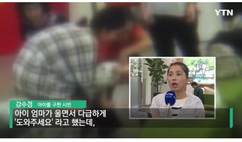 아이 목에 걸린 사탕 빼낸 주부 | 인스티즈