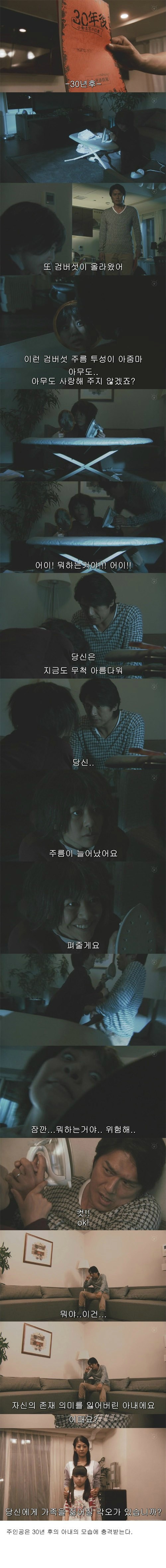  역유괴 | 인스티즈
