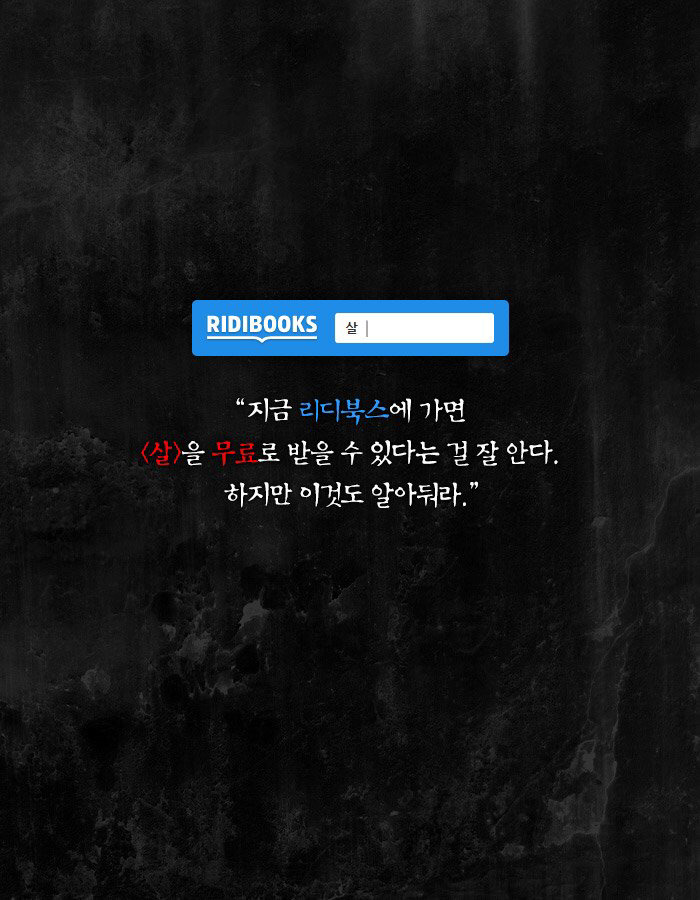 그 남자가 장례식장에서 부적을 태운 이유 | 인스티즈