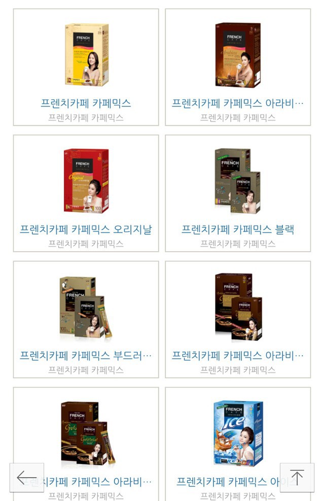 여성인권을 우습게아는 남양 불매합시다 | 인스티즈