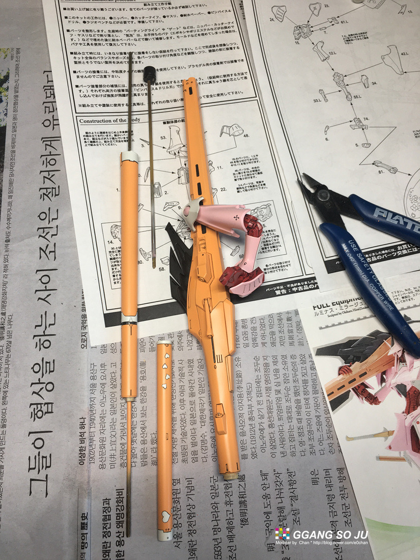 루미너스 Luminous 이미지
