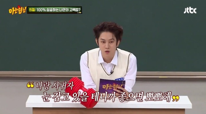 고백하기에 확실한 멘트 | 인스티즈