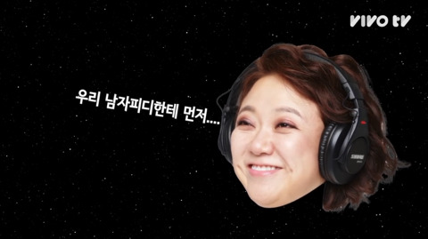 김숙이 생각하는 소중이는? | 인스티즈