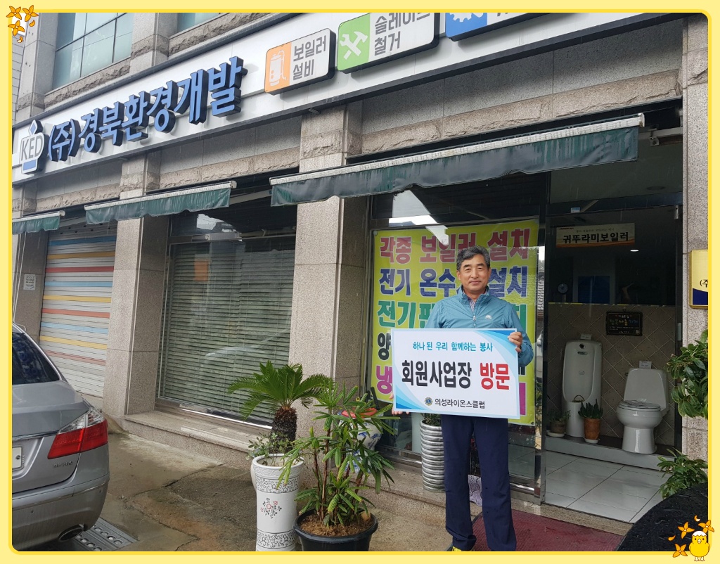(주)경북환경 이미지