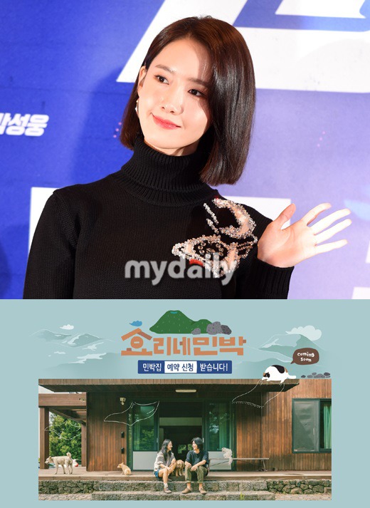 효리네민박 아이유 후임 알바생 | 인스티즈