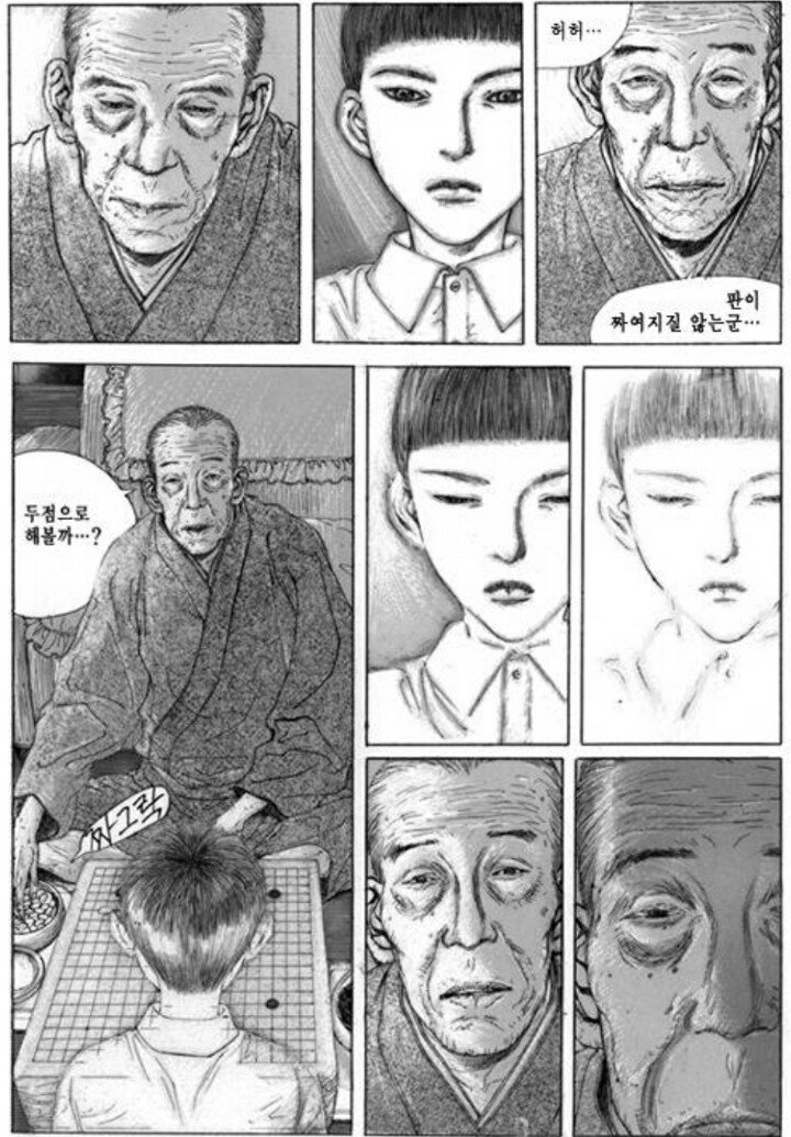 일평생 제자를 딱 세명만 두었다는 일본의 바둑 영웅.JPG | 인스티즈