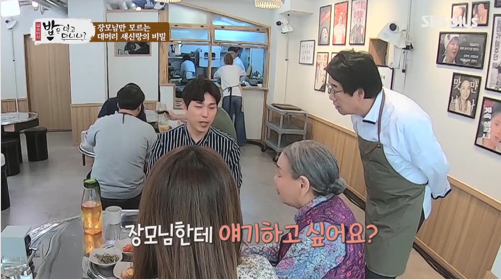 장모님은 모르는 사위의 비밀 | 인스티즈