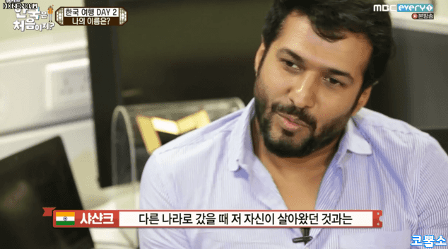 뜻밖의 작명소.gif (feat.한국은처음이지?) | 인스티즈