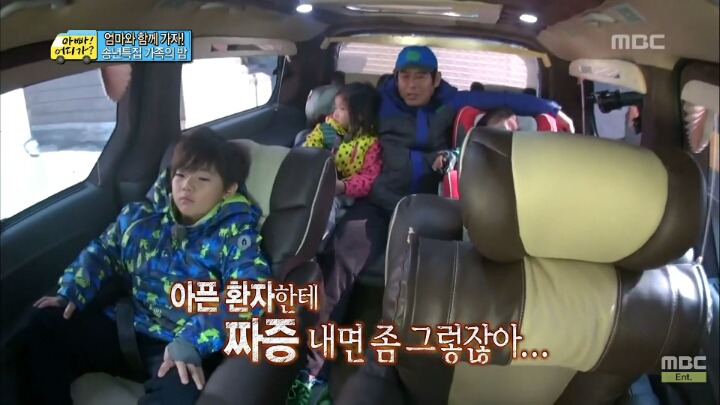 [아빠어디가] 몇분만에 너덜너덜해진 성동일ㅋㅋㅋㅋㅋㅋㅋㅋㅋ.jpg | 인스티즈