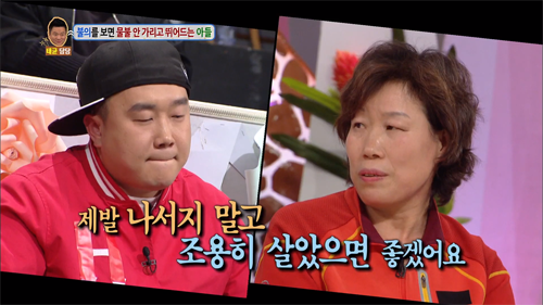 [안녕하세요] 불의를 보면 물불 안가리고 뛰어드는 아들 | 인스티즈