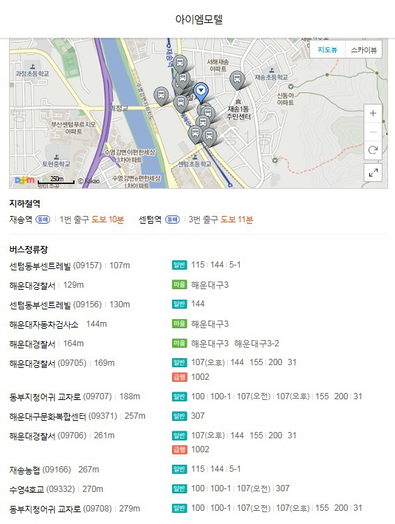 아이엠모텔 이미지
