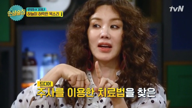 갑상선암 극복한 엄정화 | 인스티즈