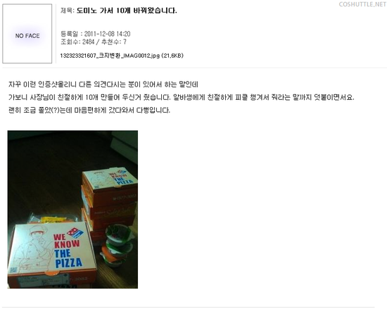 사람들이 뽐거지를 난감하는 이유.jpg | 인스티즈