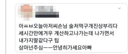 자본주의의 승리 | 인스티즈