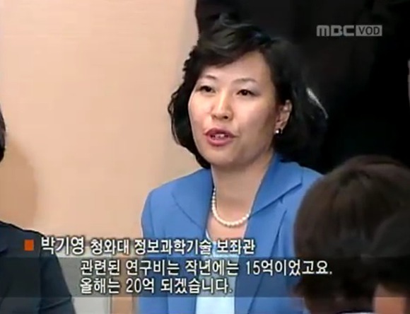 황우석에게 놀아났던 정치인들.jpg | 인스티즈