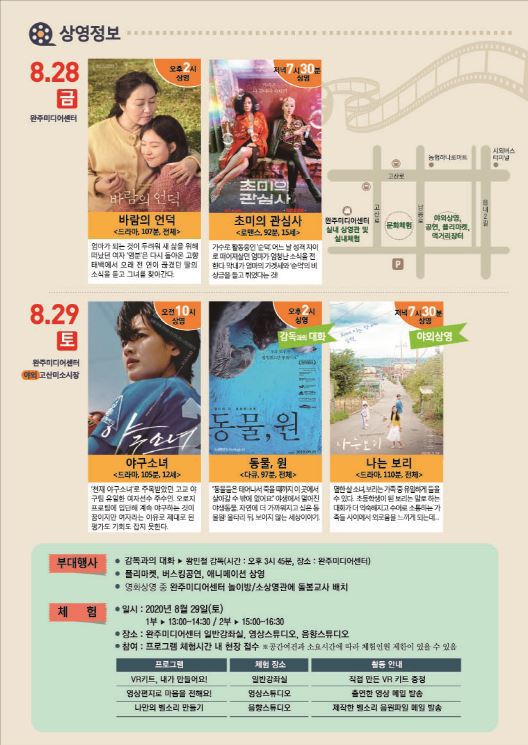 고산시장 상인회 이미지