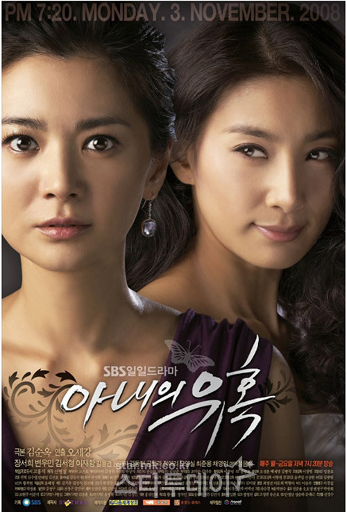 사람들이 재밌으면 시간 상관없이 본다는걸 알려준 드라마.jpg | 인스티즈