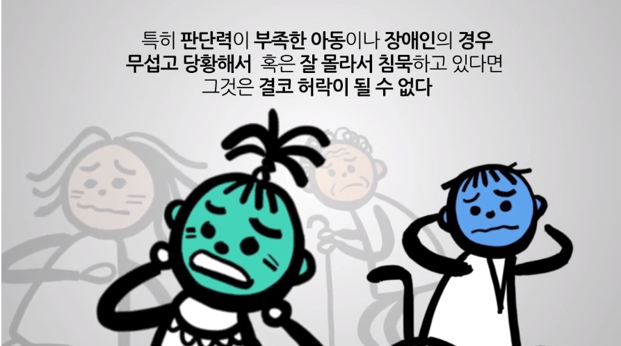 야한 옷차림이 YES를 의미하지 않는다 | 인스티즈