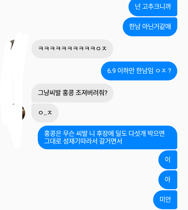 자댕 이미지