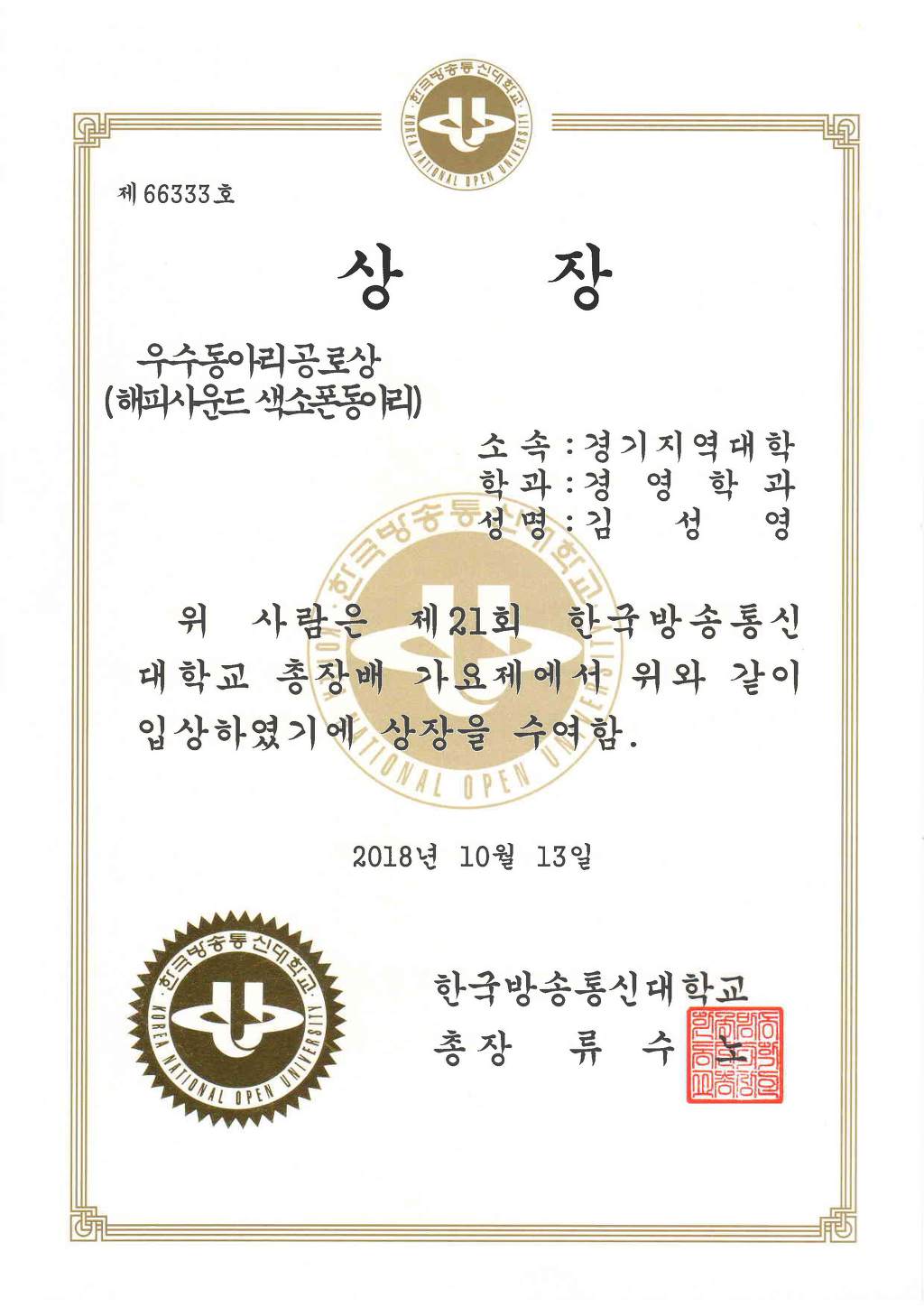 해피통신 이미지