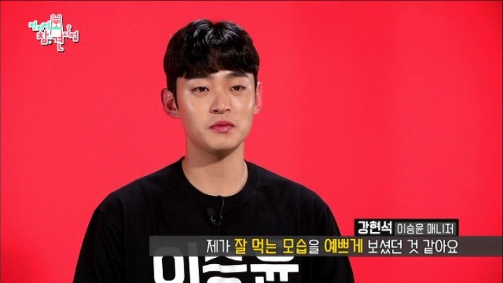 둘이서 소고기 16인분 먹은 이승윤과 매니저.jpg | 인스티즈