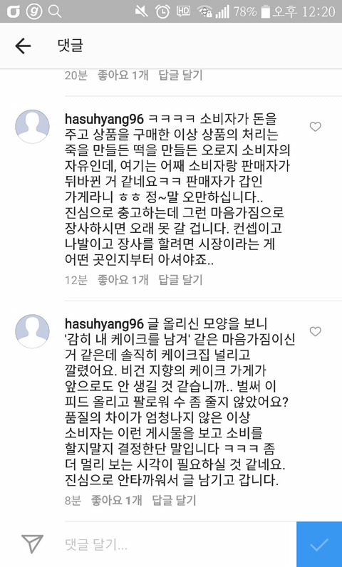 외식할 때 음식 남기면 안되는 이유.jpg | 인스티즈