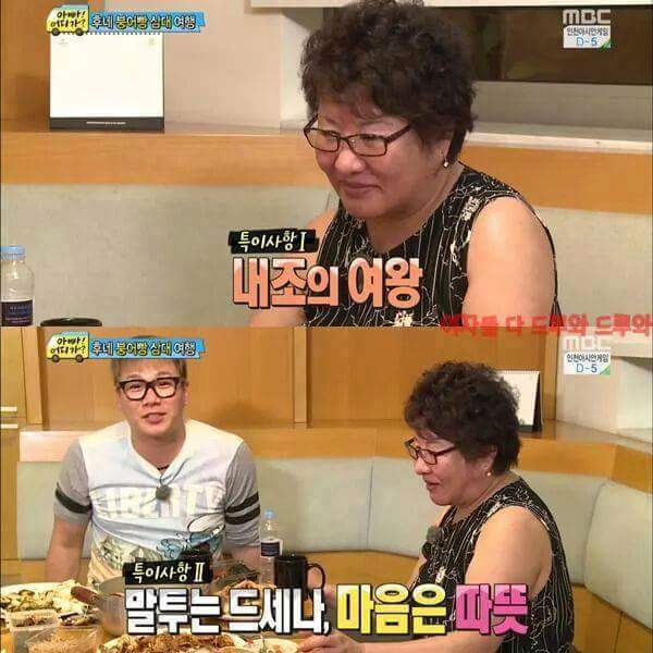 개쿨한 가족 | 인스티즈