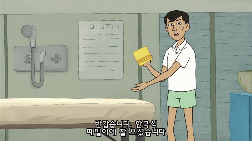 위 베어 베어스 한인타운 | 인스티즈