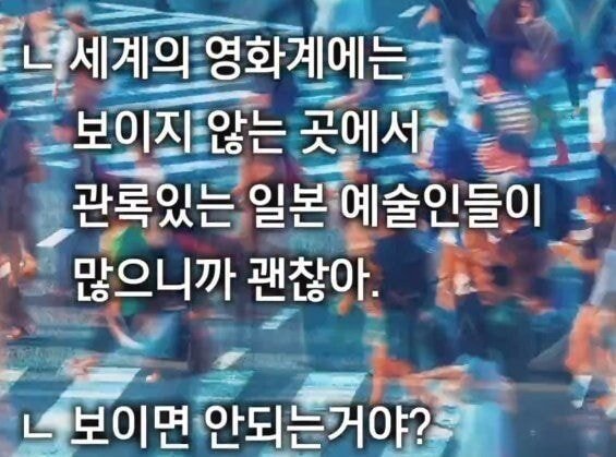영화 기생충 가장 인상 깊었던 일본반응 | 인스티즈