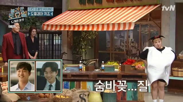 [놀토] 간식게임의 매력에 흠뻑 빠진 박성웅 (feat.정경호) | 인스티즈