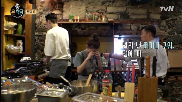 이서진 김치전 게이트 | 인스티즈
