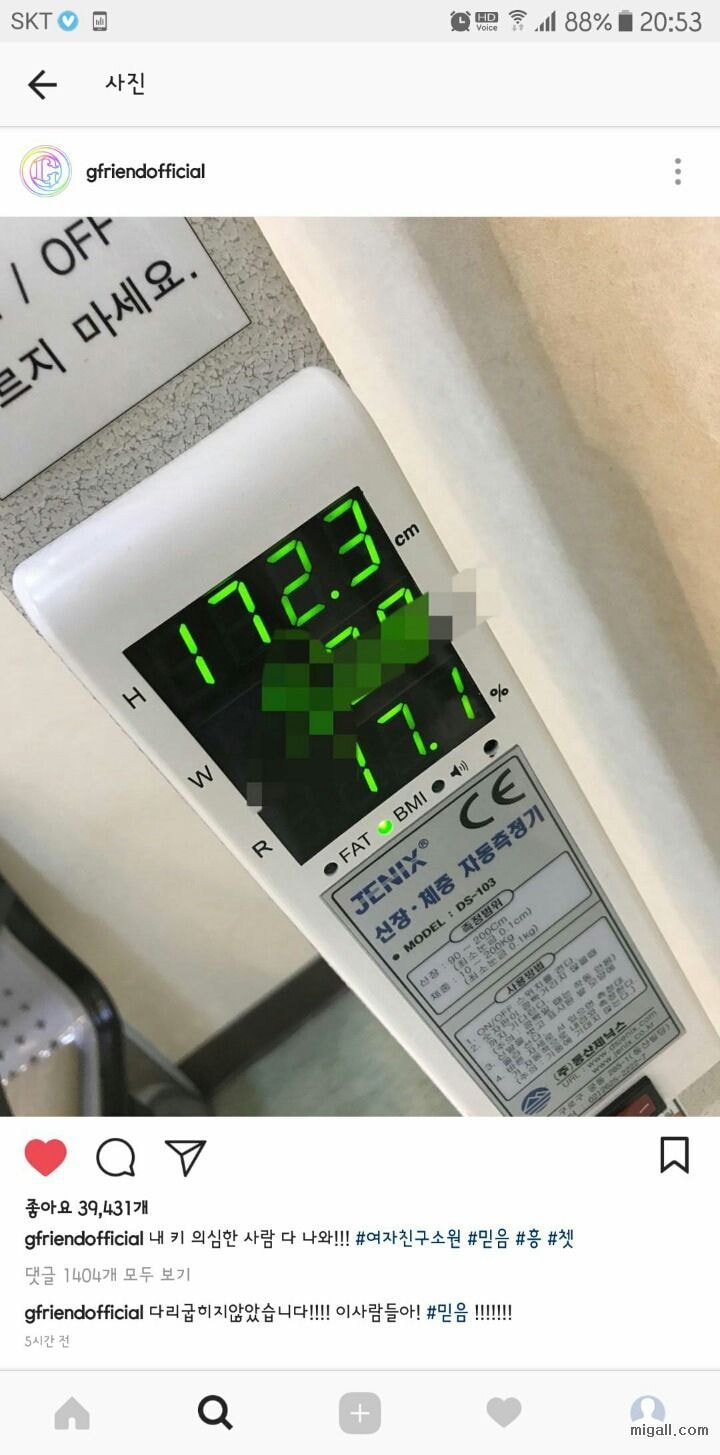 여자친구 소원 키 오피셜 | 인스티즈