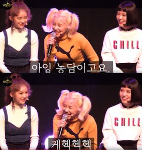 대중들의 외모평가에 대해 얘기하는 모모랜드 주이 | 인스티즈